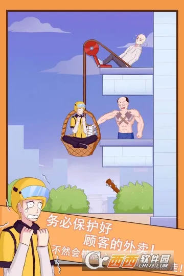 ����С������ð��2025�ٷ����°汾