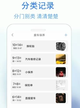 私密日记最新手机版 私密日记最新手机版