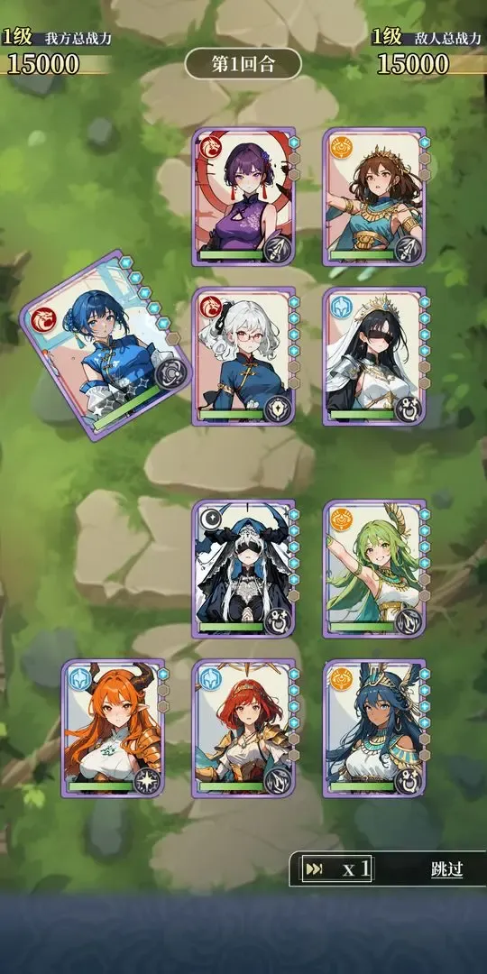 二次元氪金模拟2折相思2025官方正版v2.2 免费版