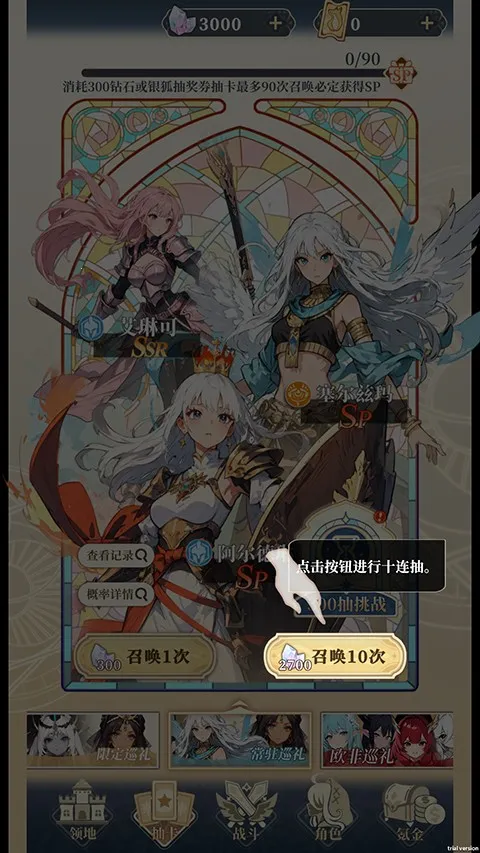 二次元氪金模拟2折相思2025官方正版 二次元氪金模拟2折相思2025官方正版
