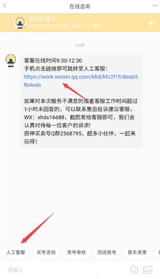 �ǺӴ���(��Ϸ�˺Ž���ƽ̨)