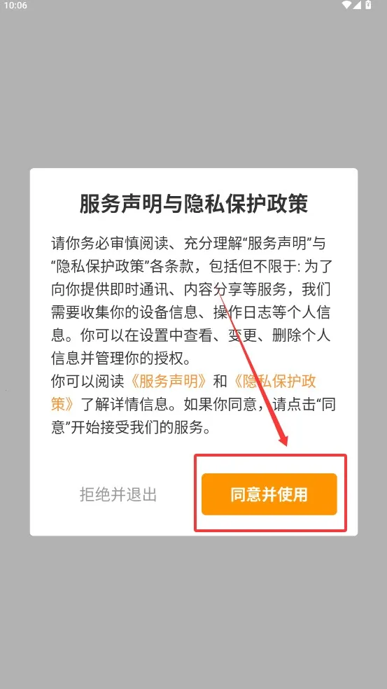 �ǺӴ���(��Ϸ�˺Ž���ƽ̨)