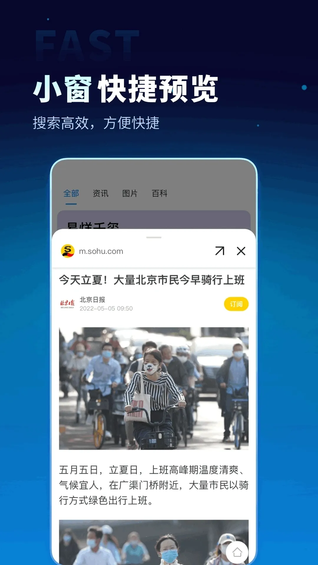 无追搜索无追踪2025官方正版v1.6.0 手机版