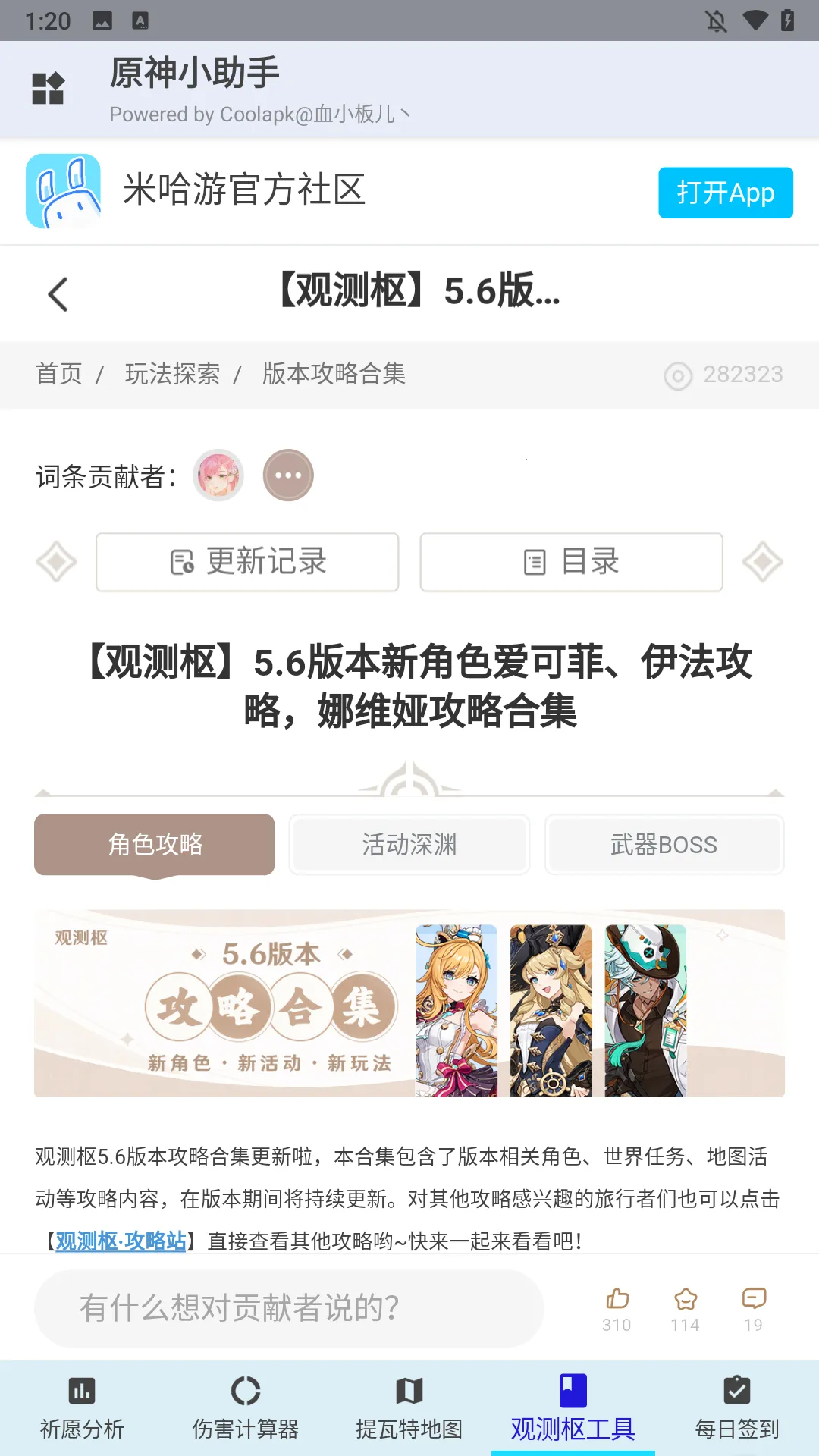 ԭ��С����(ԭ����Ϸ����)