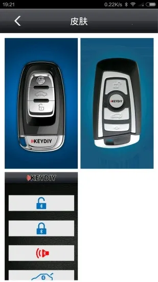 KD掌控(汽车控车平台)v3.2.9 手机版