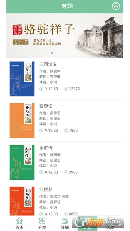 С�����������ֻ���