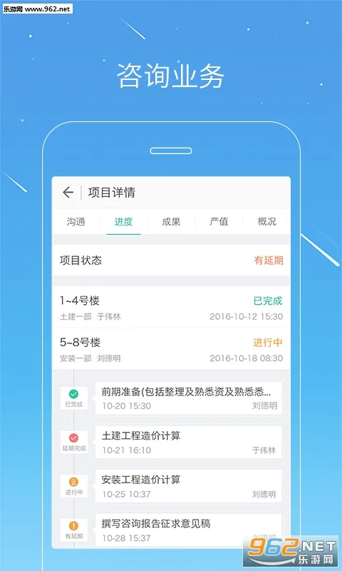 桩桩2025官方正版v10.3.5 免费版