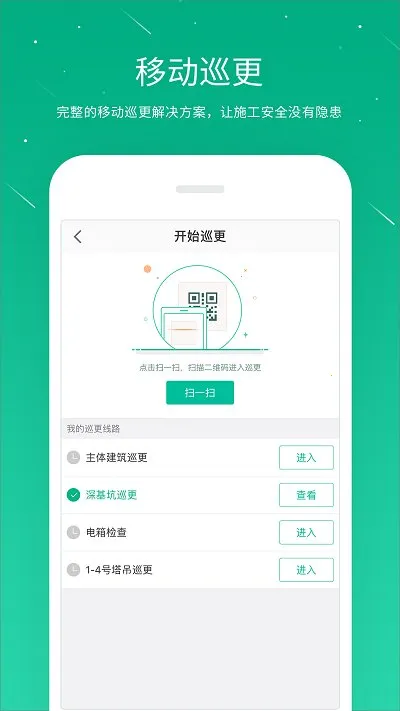 桩桩2025官方正版 桩桩2025官方正版