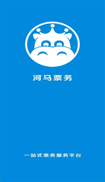 河马票务2025官方最新版本 河马票务2025官方最新版本