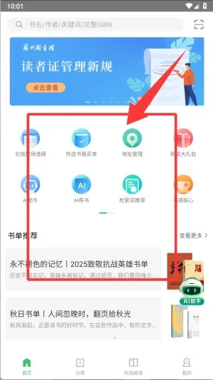 ��������2025�ٷ����°汾