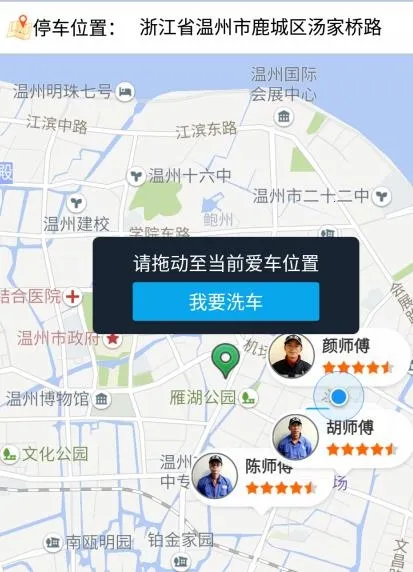 车酷车管家(汽车服务平台) 车酷车管家(汽车服务平台)