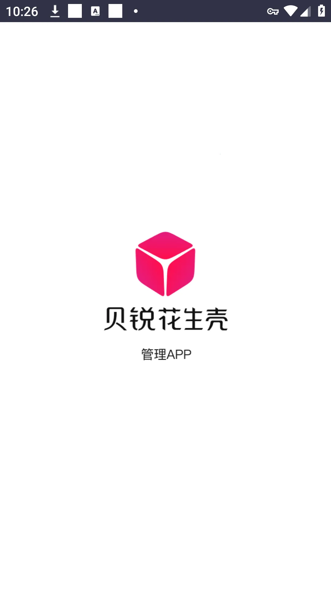 贝锐花生壳管理最新手机版v3.5.7 手机版