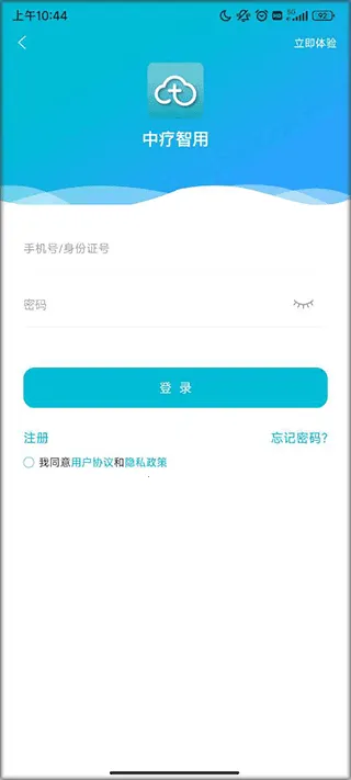 ��������2025�ٷ����°汾