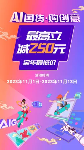 万兴播爆最新手机版v1.9.31 安卓版