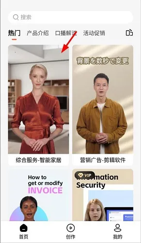 万兴播爆最新手机版 万兴播爆最新手机版