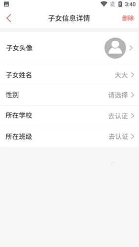 �δ��ܼ�2025���°汾