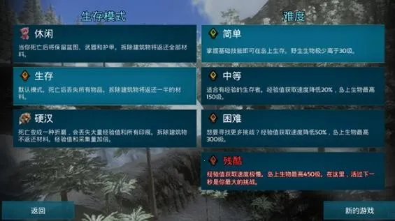 ark方舟生存进化安卓版手机版v2.0.29 官方正版