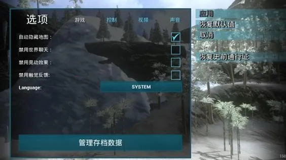 ark方舟生存进化安卓版手机版v2.0.29 官方正版