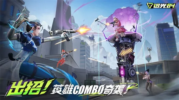 Զ��84(���������Ϸ)