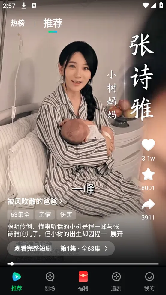 ɽ���̾�(�̾粥��ƽ̨)