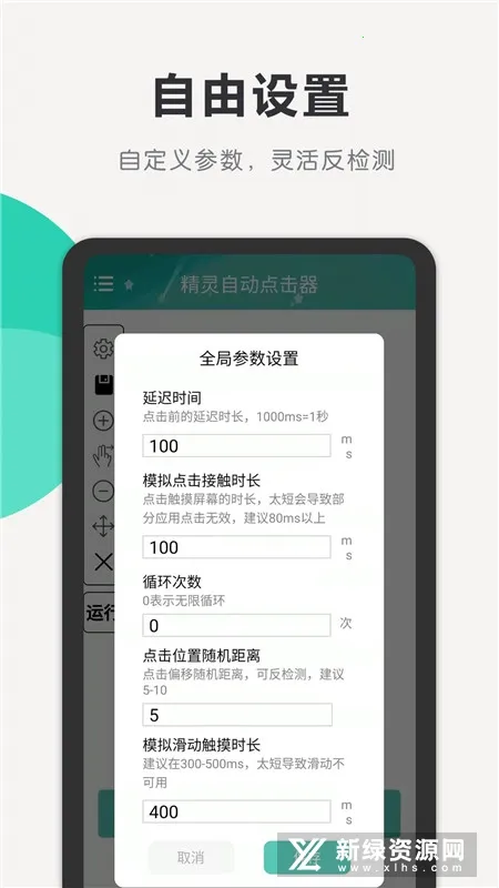 �����Զ������(�Զ��������)