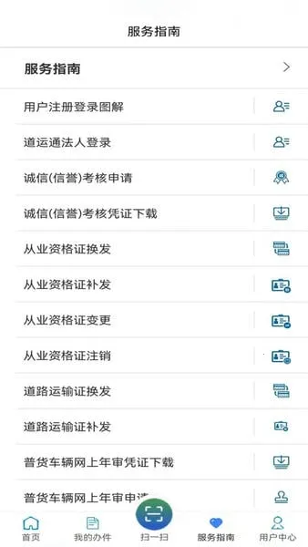 ��·����һ��ͨ��2025�ٷ����°汾