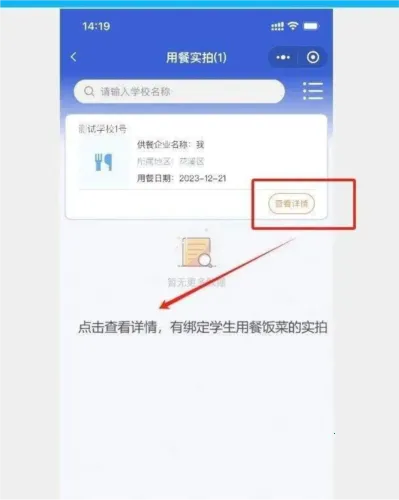 爽贵阳(贵阳生活服务平台) 爽贵阳(贵阳生活服务平台)