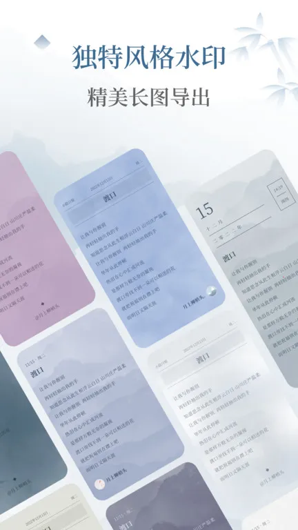 小隐笔记2025官方最新版本v1.1.4 官方正版