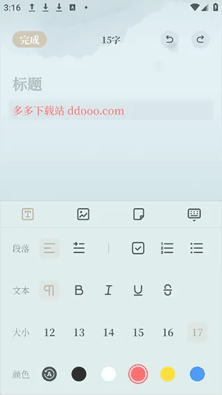 小隐笔记2025官方最新版本 小隐笔记2025官方最新版本