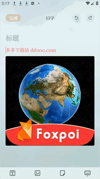 小隐笔记2025官方最新版本 小隐笔记2025官方最新版本