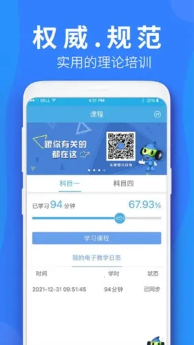 ��ѧ��(�ݿ�ѧϰƽ̨)