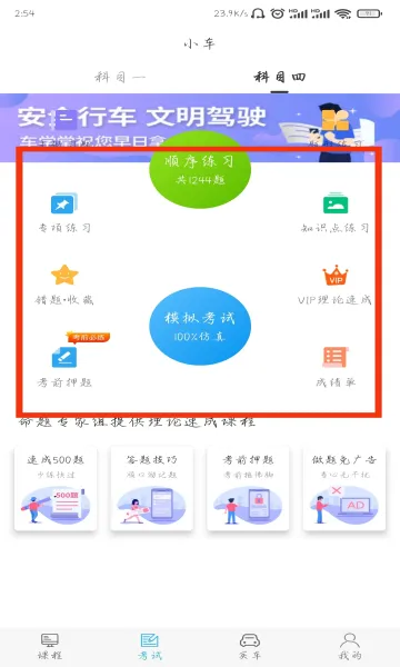 ��ѧ��(�ݿ�ѧϰƽ̨)