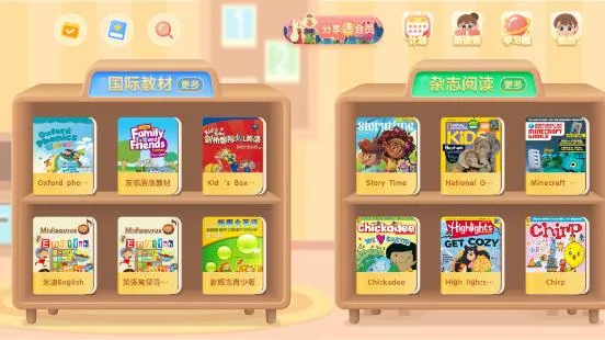 牛津阅读Tree(儿童英语学习软件)v1.1.7 官方正版