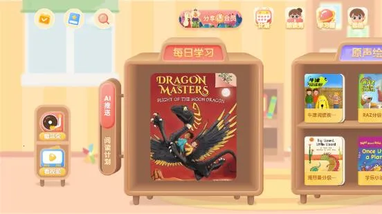 牛津阅读Tree(儿童英语学习软件)v1.1.7 官方正版