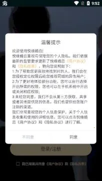 悦缘婚恋(婚恋交友平台) 悦缘婚恋(婚恋交友平台)