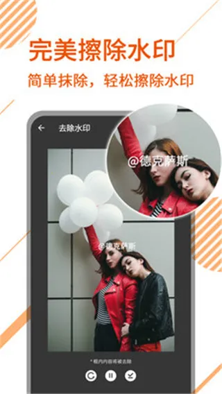 һ��ȥˮӡ(��Ƶȥˮӡ����)