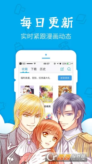 漫画控(漫画阅读平台)v3.7-release 官方正版