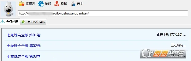 漫画控(漫画阅读平台) 漫画控(漫画阅读平台)