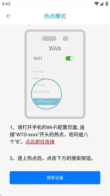 监控管家(监控设备管理) 监控管家(监控设备管理)