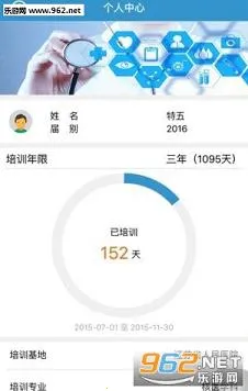 江苏住培(住培教育平台)v2.0.24 官方正版