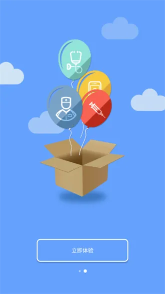 江苏住培(住培教育平台)v2.0.24 官方正版