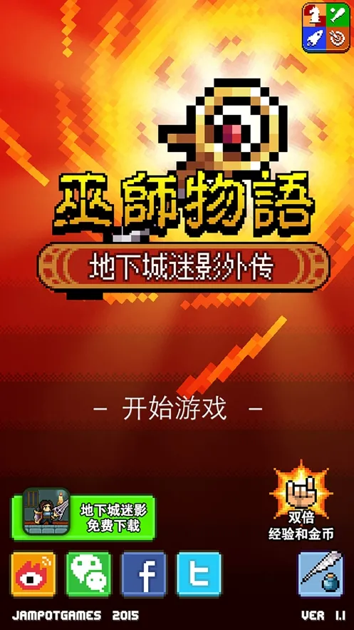 ��ʦ����2025���°汾