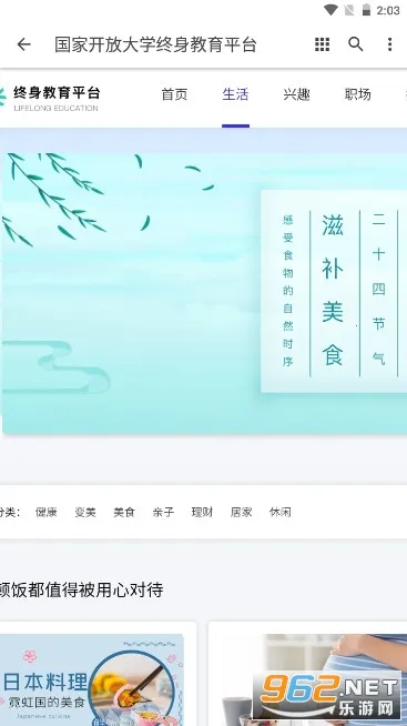 ������������(����ѧϰƽ̨)