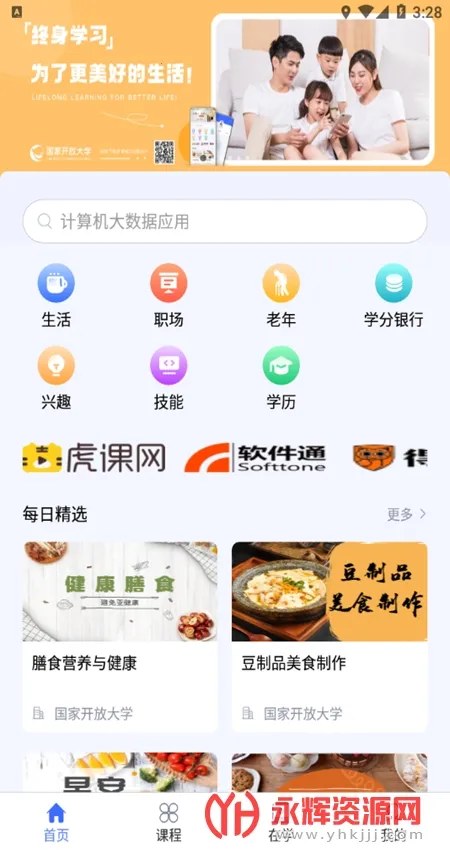 ������������(����ѧϰƽ̨)