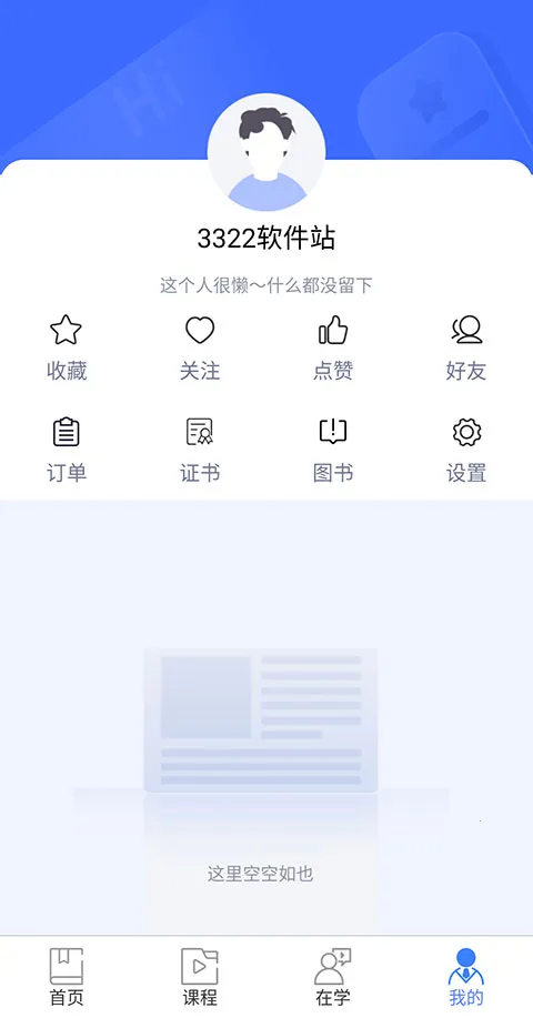 ������������(����ѧϰƽ̨)