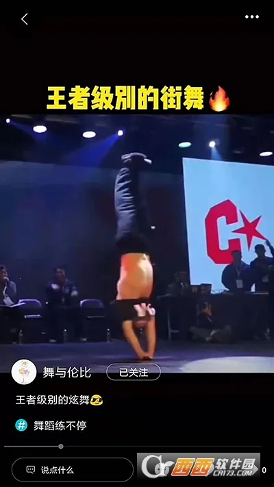 才艺猫(艺术学习平台)v1.2.1 手机版