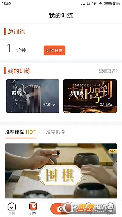 才艺猫(艺术学习平台)v1.2.1 手机版