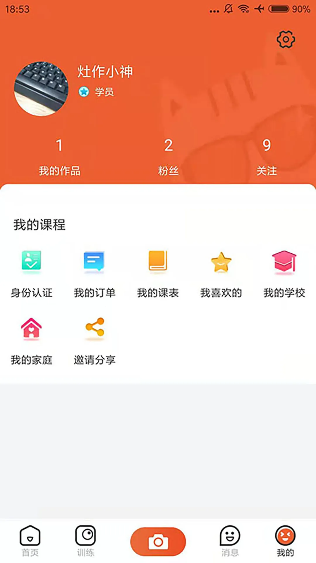 才艺猫(艺术学习平台)v1.2.1 手机版