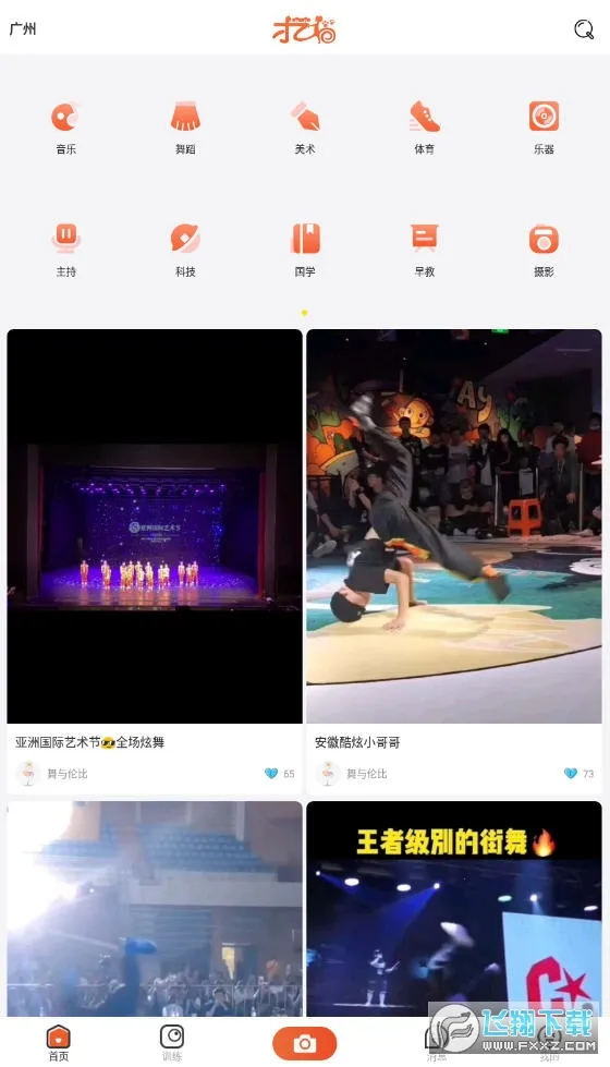 才艺猫(艺术学习平台) 才艺猫(艺术学习平台)