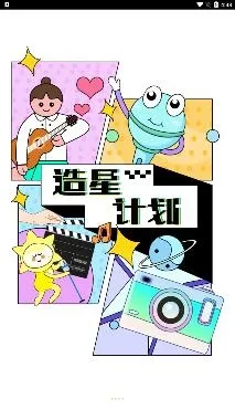 才艺猫(艺术学习平台) 才艺猫(艺术学习平台)